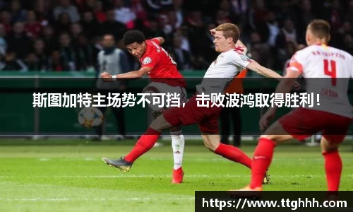 芒果体育-最权威热门的全球体育赛事直播平台