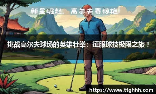 芒果体育-最权威热门的全球体育赛事直播平台