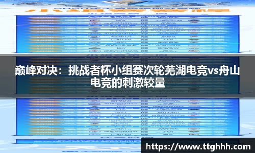 芒果体育-最权威热门的全球体育赛事直播平台